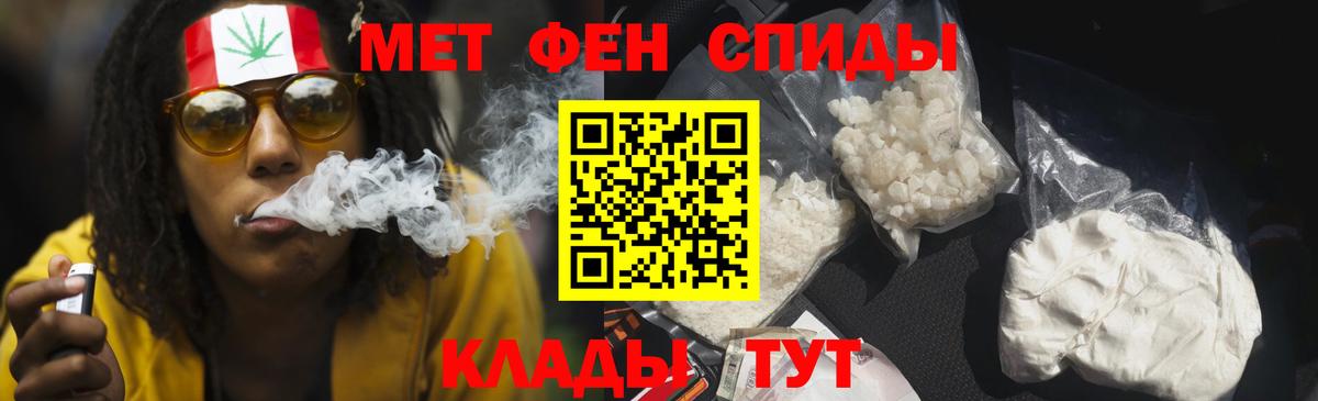 A-PVP Мыски