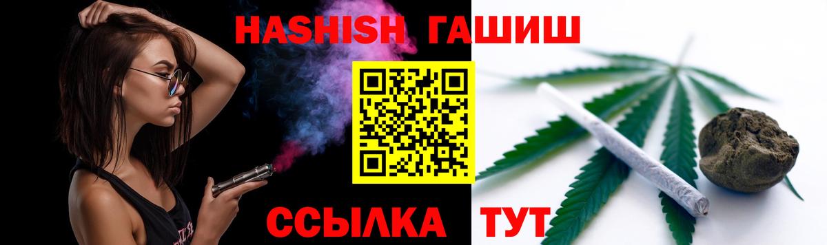 наркотики  Вход с VPN  Мыски  ГАШ  ГАШИШ AMNESIA HAZE  ГАШИШ ice o lator 