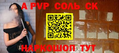 стафф Донской