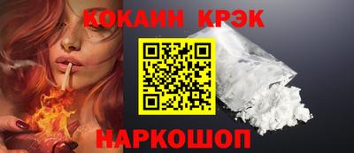 кокс Донецк