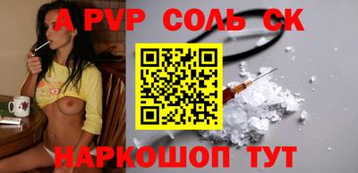 кокс Донецк