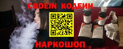 стафф Донской