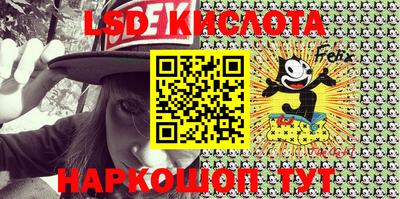 стафф Донской