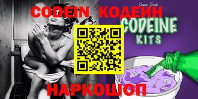 кокс Донецк