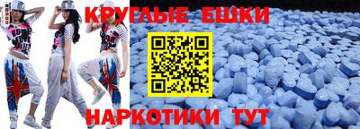 метадон Дубна