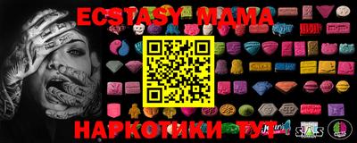 стафф Донской