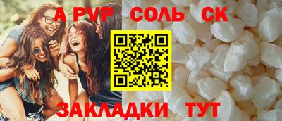 метадон Дубна