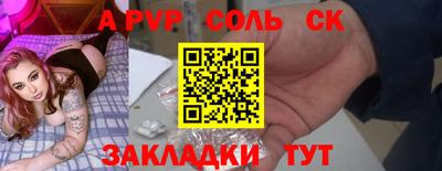 кокс Донецк