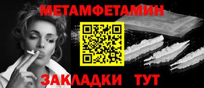 стафф Донской