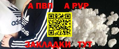 кокс Донецк