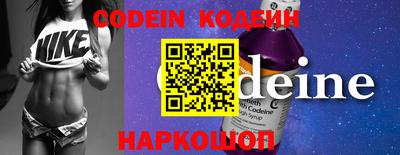 кокс Донецк