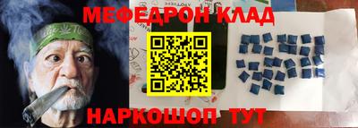 кокс Донецк