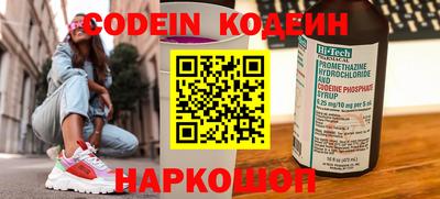 кокс Донецк