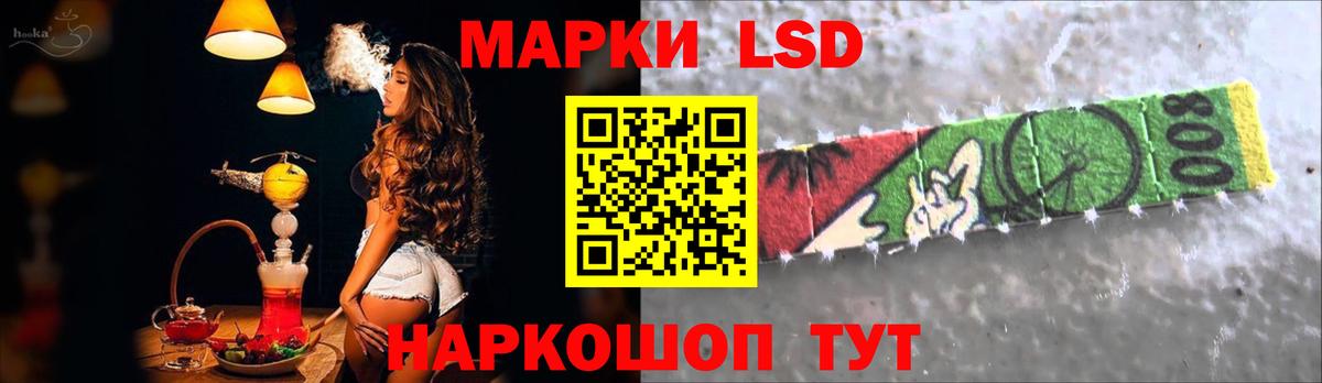 LSD-25 экстази кислота Мыски
