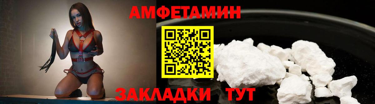 Мыски  Первитин  Вход с VPN  Первитин Декстрометамфетамин 99.9% 